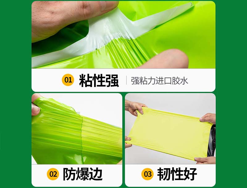 乐清果绿色快递袋-04