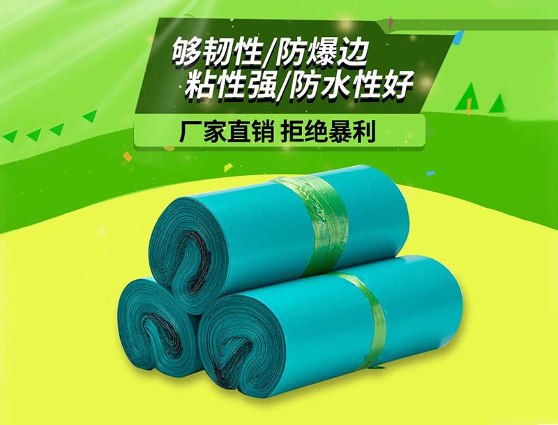 乐清绿色快递袋-04